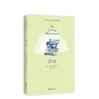 音像活山娜恩·谢泼德