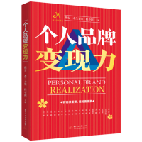 音像个人品牌变现力薇安,木兰子墨,程不困