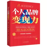 音像个人品牌变现力薇安,木兰子墨,程不困
