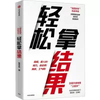 音像轻松拿结果贺学友