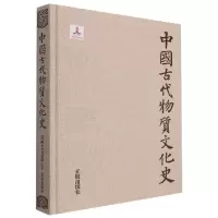 音像中国古代物质文化史(绘画寺观壁画上)(精)本书编委会
