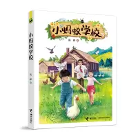 音像小蚂蚁学校高峰