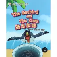 音像我的本中文故事黄雨潇,肖静萍 编著