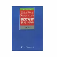 音像英文写作技巧与训练陆乃圣编