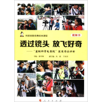 音像透过镜头 放飞好奇姜冬梅 主编