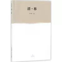 音像漂移张小苏 著