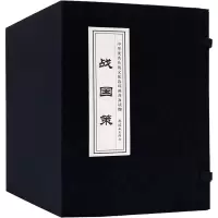 音像战国策(全册)梁栋钱贵荪等