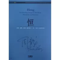 音像周龙音乐作品选周龙 著
