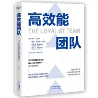 音像高效能团队琳达·亚当斯