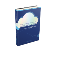 音像智媒时代的传媒经济学刘志杰