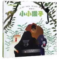 音像小小猴子(精)/小小自然系列弗乐·斗盖著