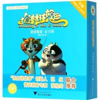 音像猫村狂想曲海狸工坊 著