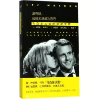音像没有她,我就无法成为自己