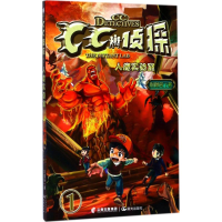 音像人魔实验室刘珈辰 著