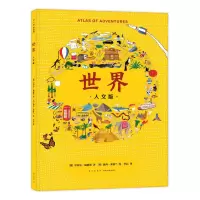 音像世界(澳)雷切尔·威廉斯 著;(英)露西·莱瑟兰 绘;李耘 译