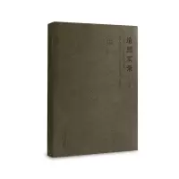音像造园实录王宝珍 著