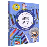 音像趣味科学/悦读库邢卓主编