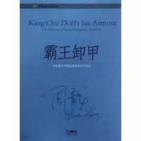 音像周龙音乐作品选周龙 著