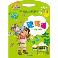 音像野外探险上海致远文化传播有限公司 编著