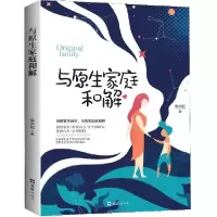 音像与原生家庭和解李小妃