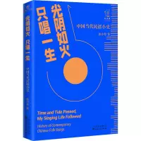 音像光阴如火 只唱一生 中国当代民谣小史郭小寒