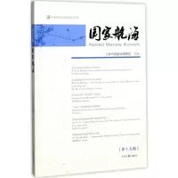 音像航海上海中国航海博物馆 主办