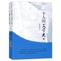 音像一个人的文学(下)程永新