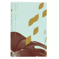 音像下辈子更加决定叶青 著