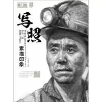 音像写照李家友 主编