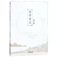 音像国学常识曹伯韩