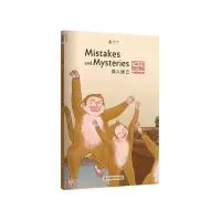 音像误人误己(英文版)/中国好故事Melinda