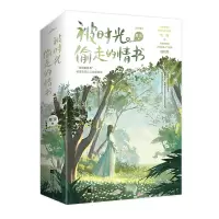音像被时光走的书周沅