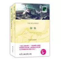 音像海狼(美国)杰克.伦敦