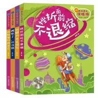 音像成长路上没烦恼3孙静