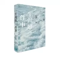 音像一生做好一件事李勇