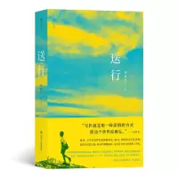 音像送行袁哲生