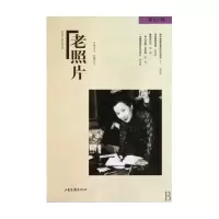音像老照片(第70辑)冯克力
