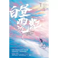 音像白昼霓虹顾汐润