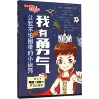 音像我有勇气乐多多 主编