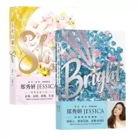 音像生来闪耀+生来闪耀:不负星光共2册郑秀妍