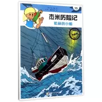 音像哈林的小船 典藏版(比)杰夫·尼斯