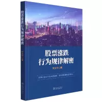 音像涨跌行为规律解密太
