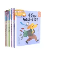 音像秦文君暖心童真阅读书系系列(共5册)秦文君|责编:袁佳//朱静