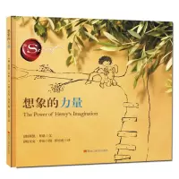 音像想象的力量(澳)斯凯·拜恩◎著