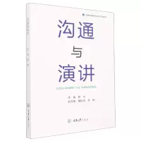 音像沟通与演讲编者:曹洁|责编:文鹏