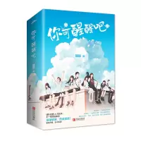 音像你可醒醒吧翘摇 著