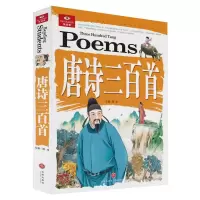 音像唐诗三百首/悦读库邢卓主编