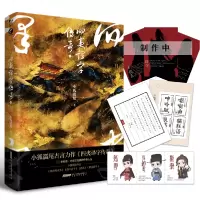 音像四夷译字传奇1小狐濡尾