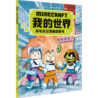 音像寻找传送门(法)皮拉特·苏西