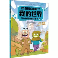 音像下界之旅(法)皮拉特·苏西